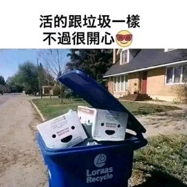 新手必看｜自行车保养维护全指南，花小钱省大修